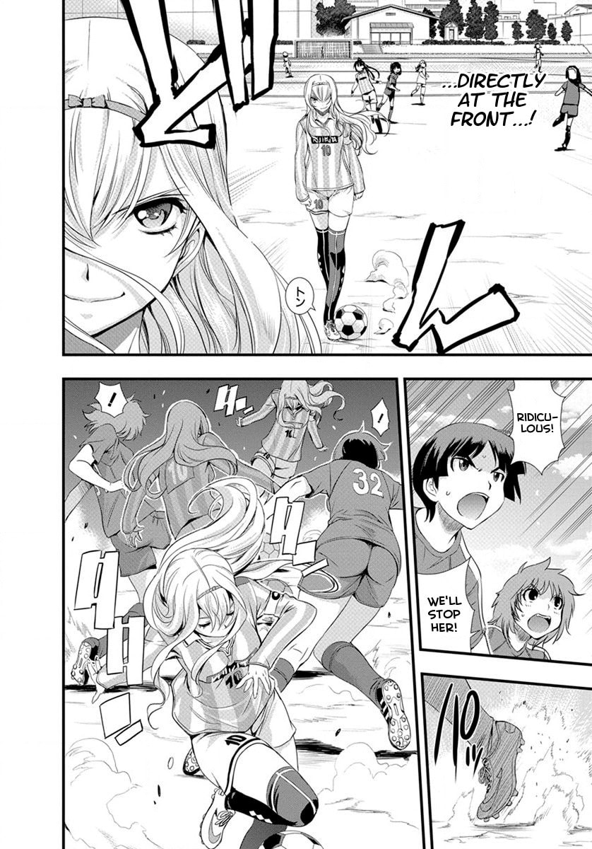 Mai Ball! Chapter 17 page 8 - 