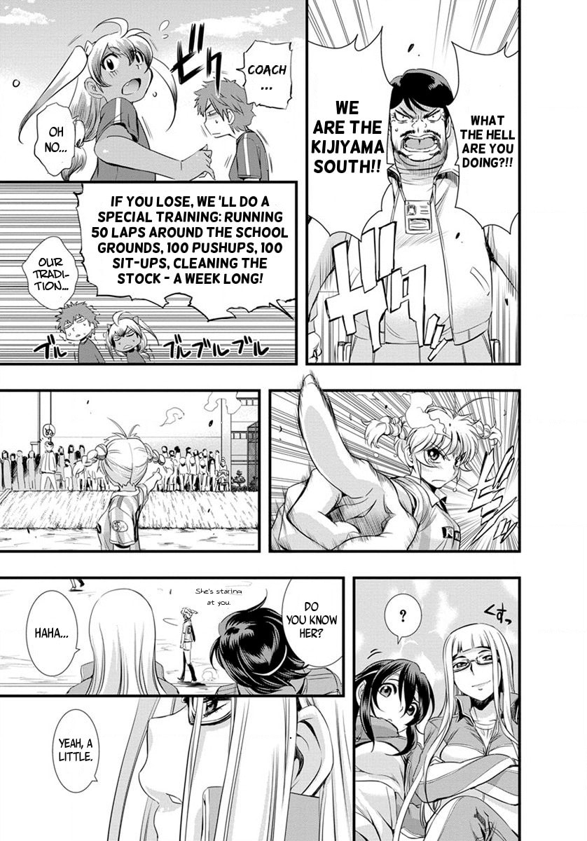 Mai Ball! Chapter 18 page 11 - 
