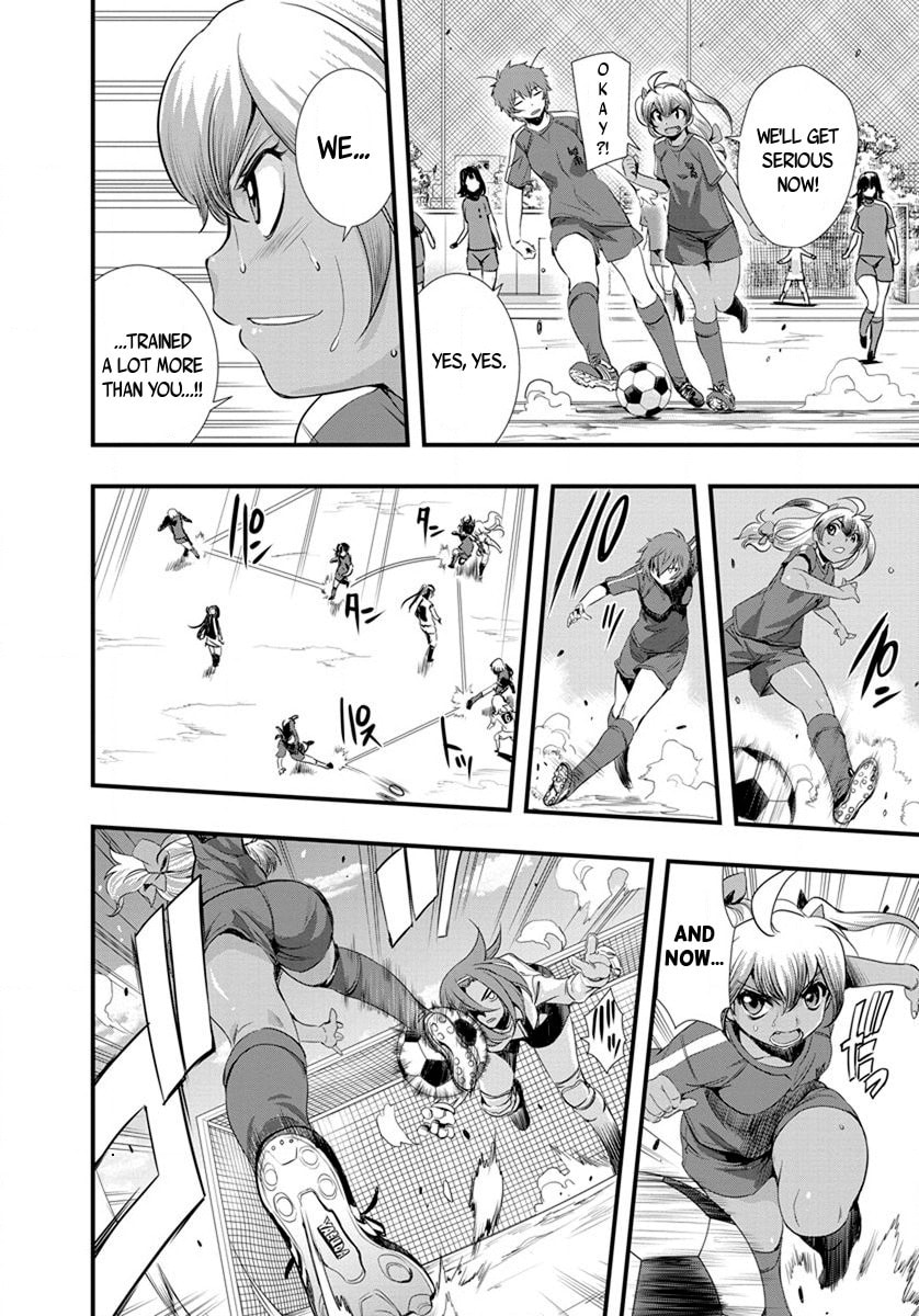 Mai Ball! Chapter 18 page 12 - 