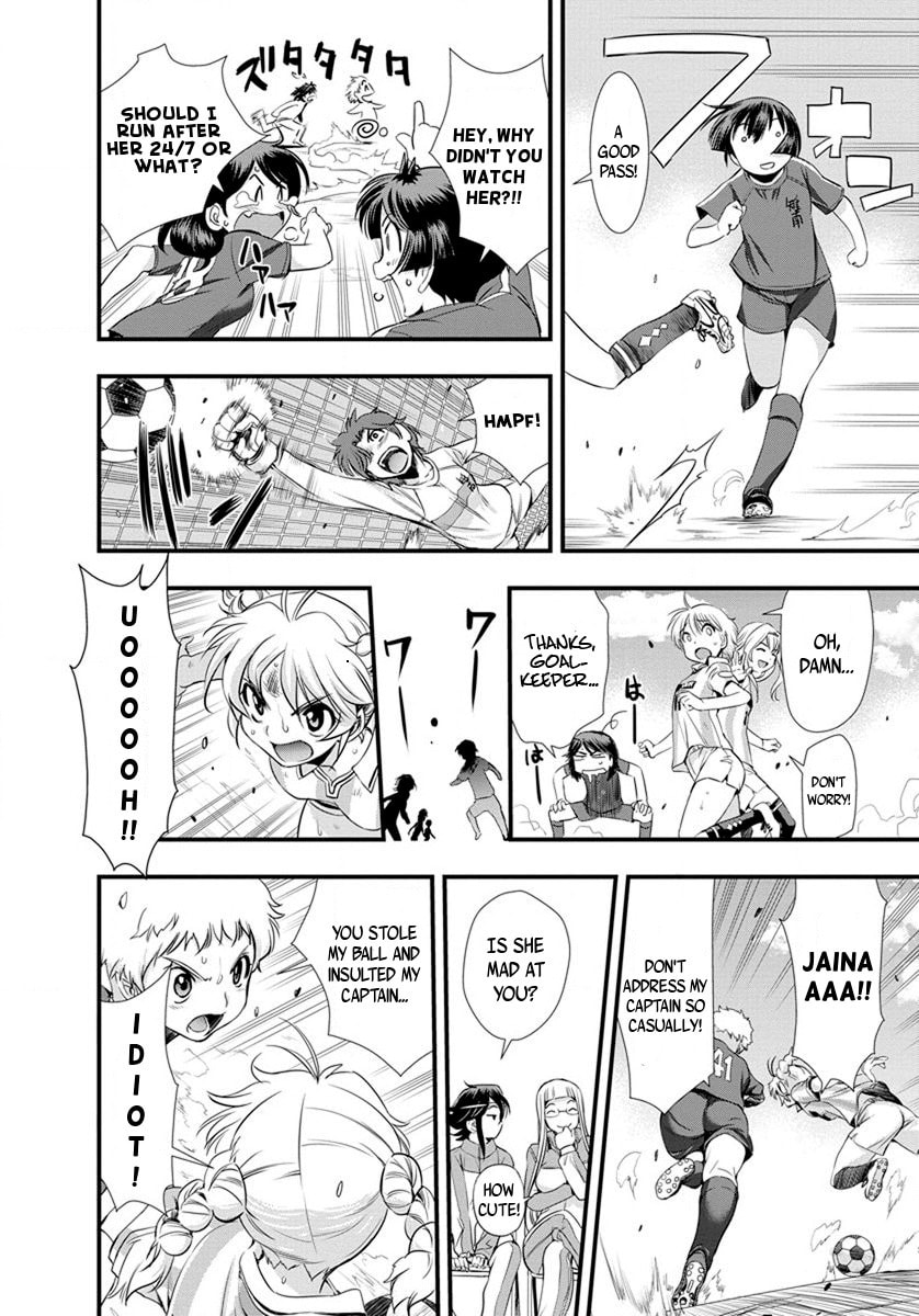 Mai Ball! Chapter 18 page 16 - 