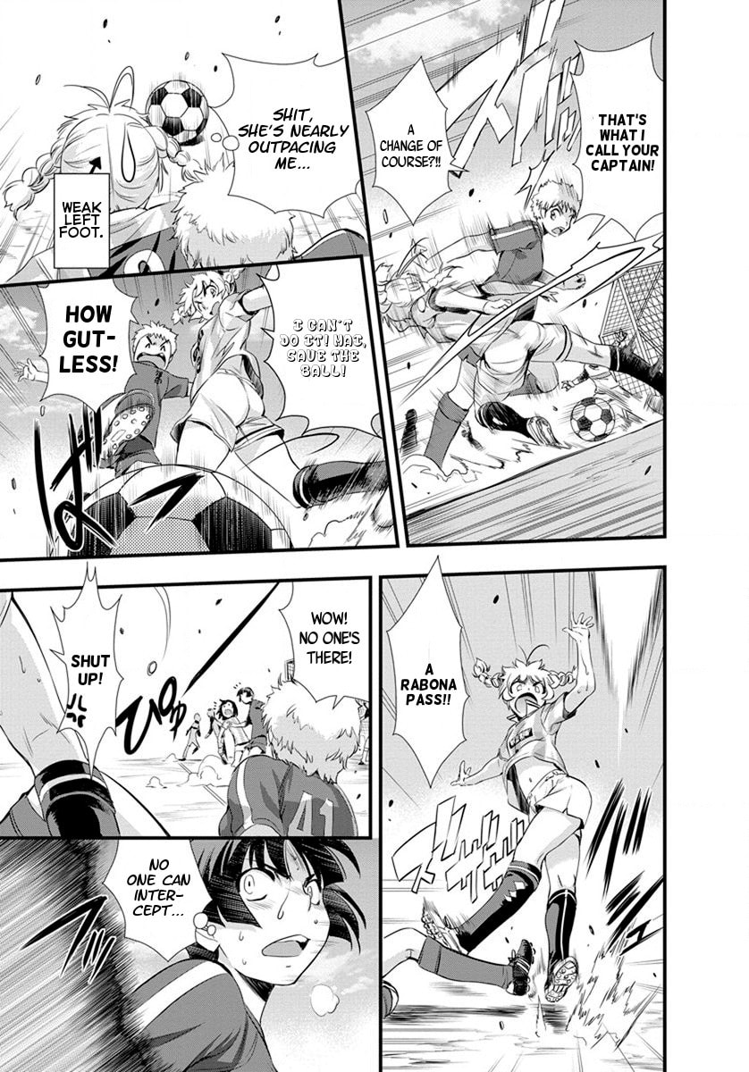 Mai Ball! Chapter 18 page 17 - 