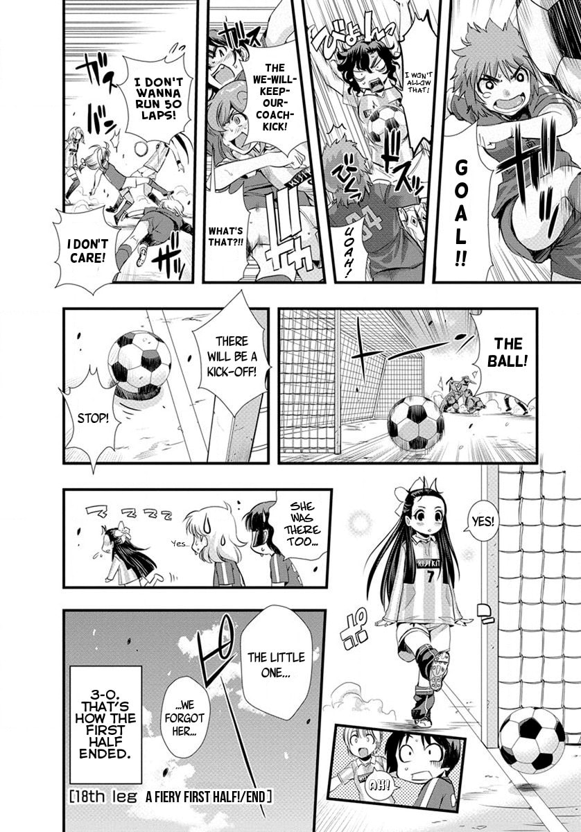 Mai Ball! Chapter 18 page 20 - 
