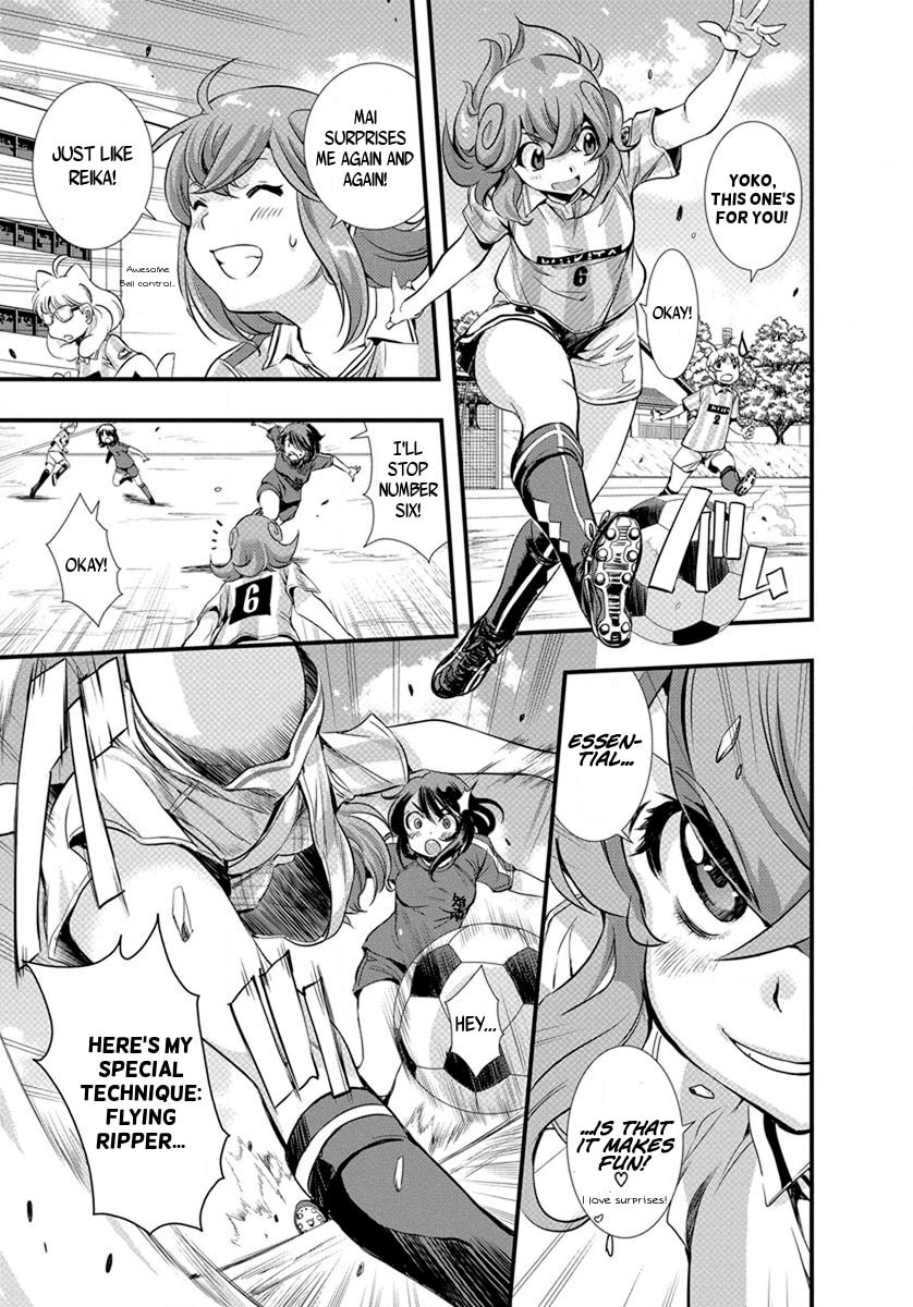 Mai Ball! Chapter 18 page 3 - 