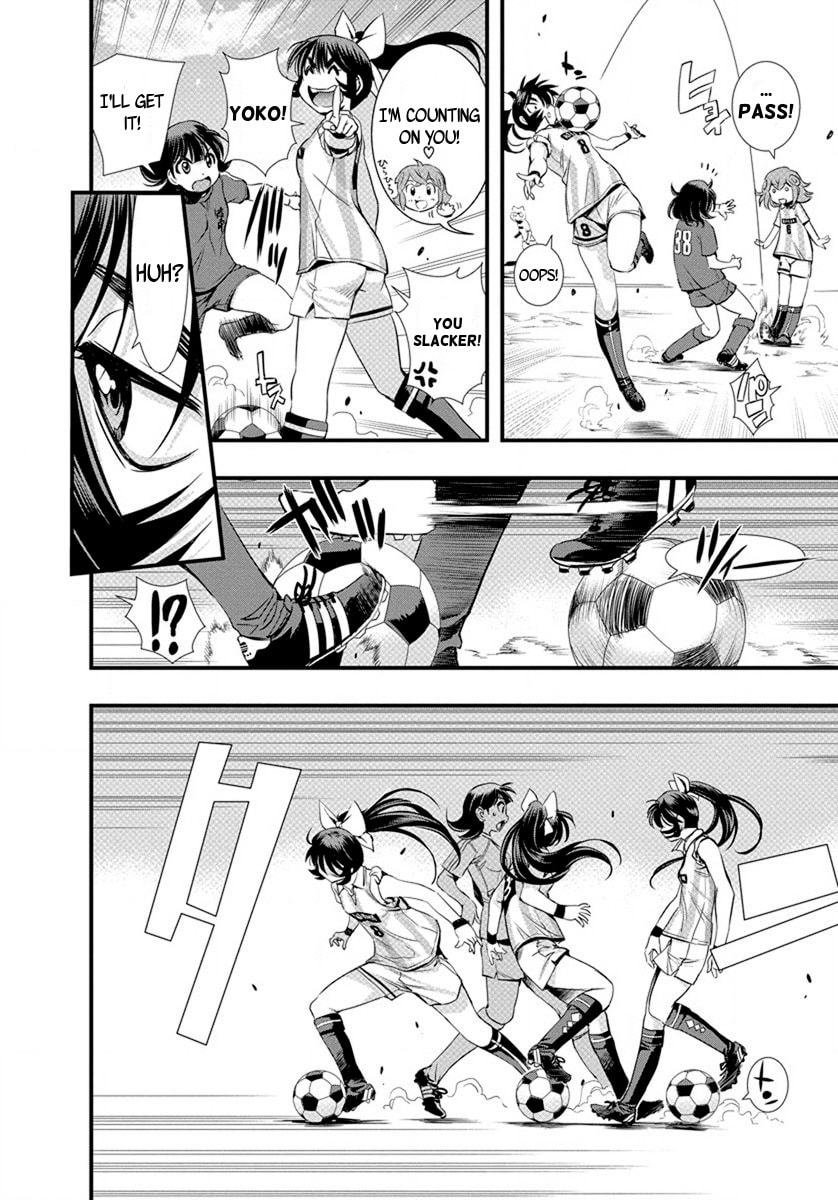 Mai Ball! Chapter 18 page 4 - 