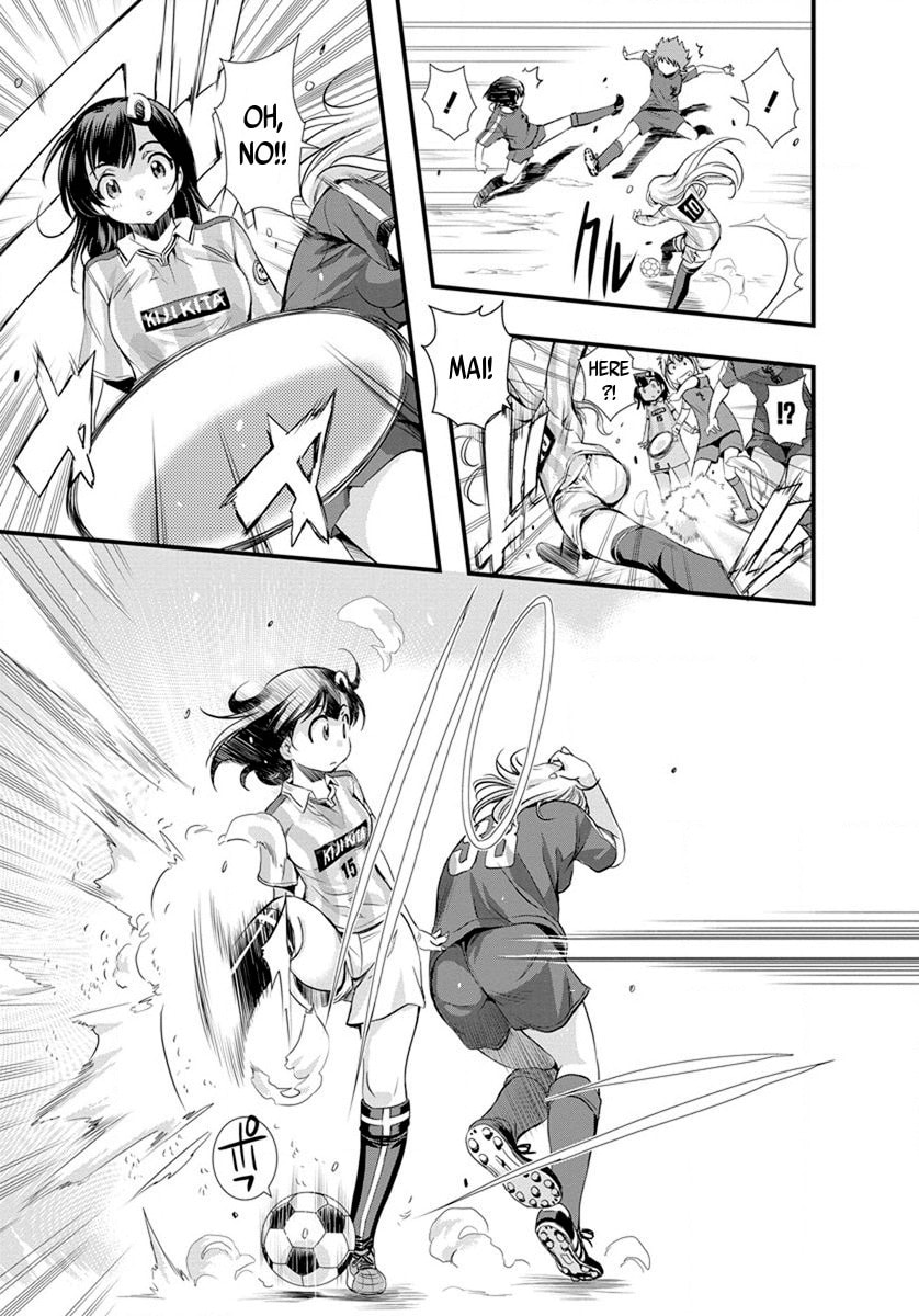 Mai Ball! Chapter 18 page 7 - 