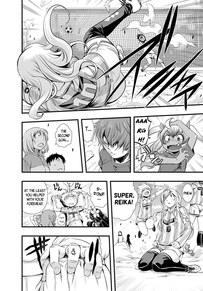 Mai Ball! Chapter 18 page 10 - 