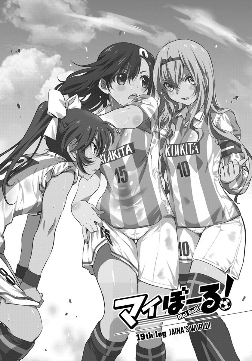 Mai Ball! Chapter 19 page 1 - 
