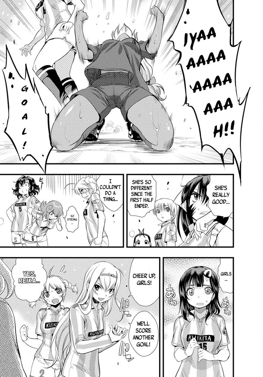 Mai Ball! Chapter 19 page 12 - 