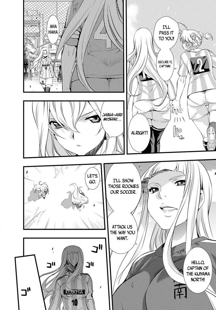 Mai Ball! Chapter 19 page 13 - 