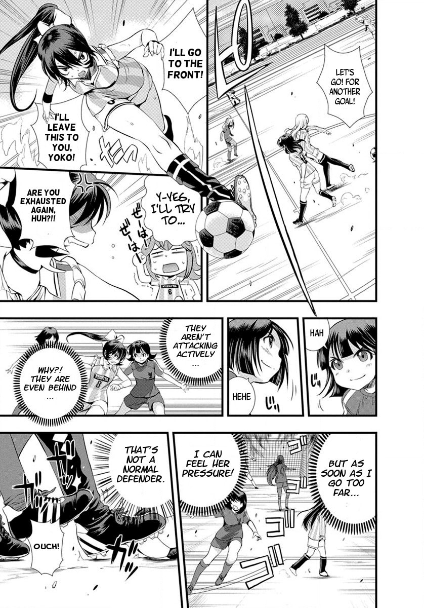 Mai Ball! Chapter 19 page 14 - 