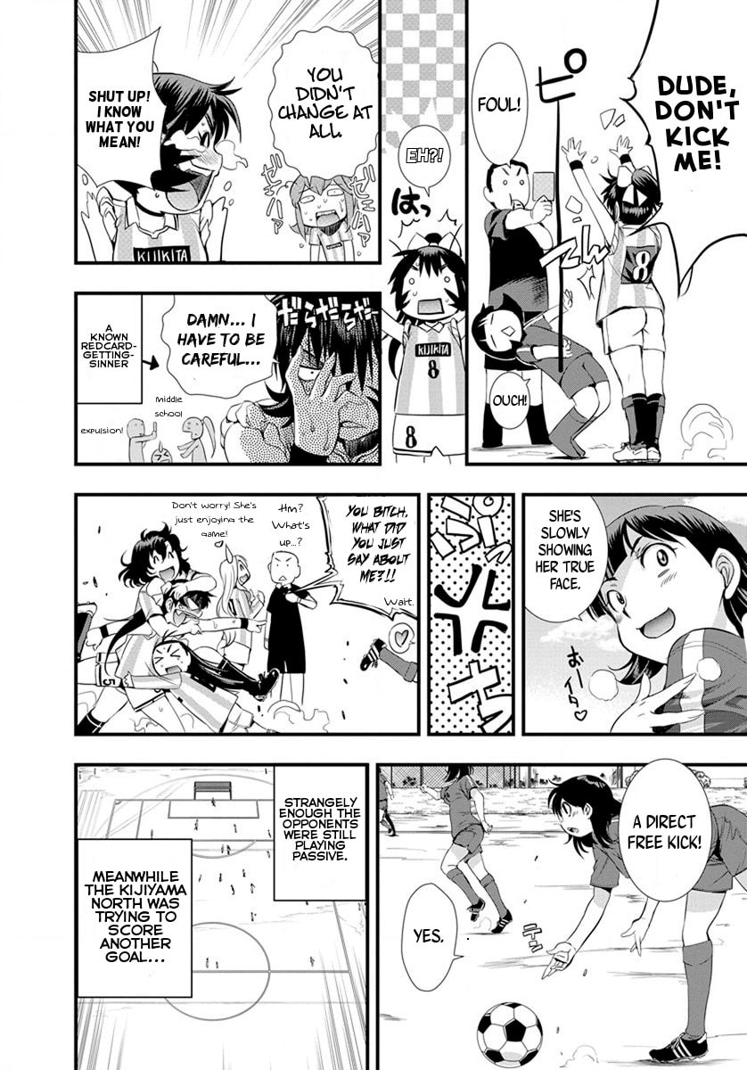 Mai Ball! Chapter 19 page 15 - 