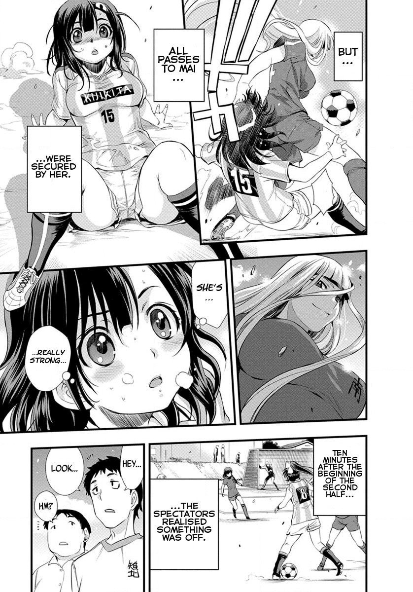 Mai Ball! Chapter 19 page 16 - 