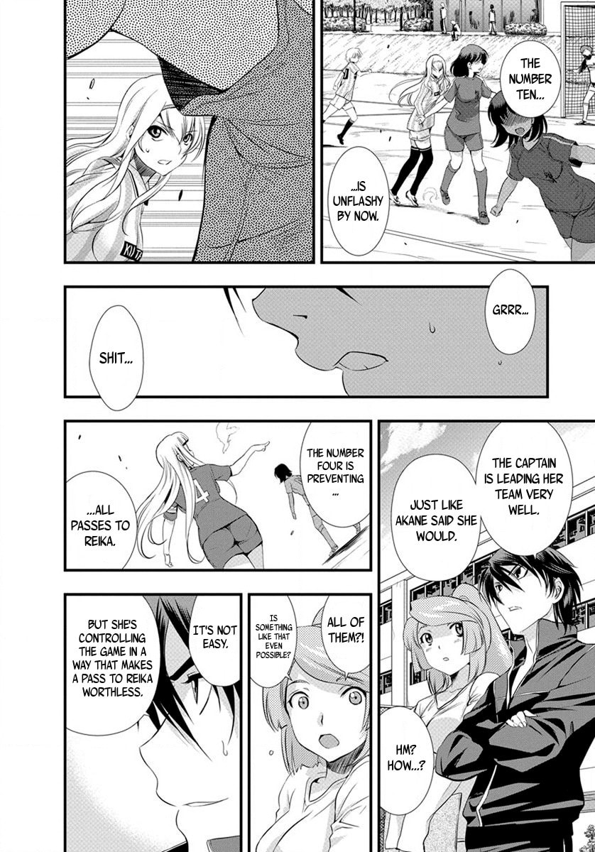 Mai Ball! Chapter 19 page 17 - 