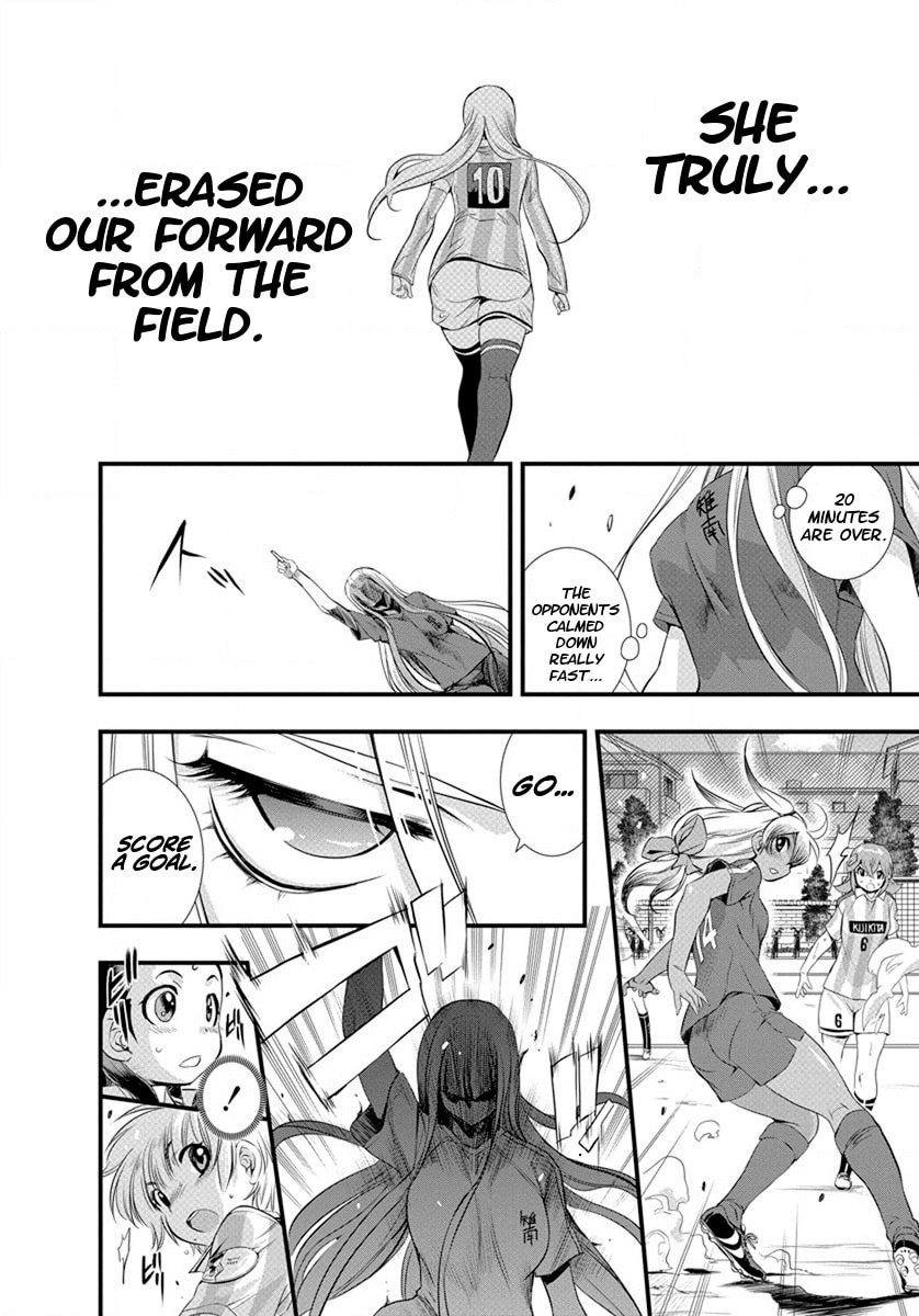 Mai Ball! Chapter 19 page 19 - 