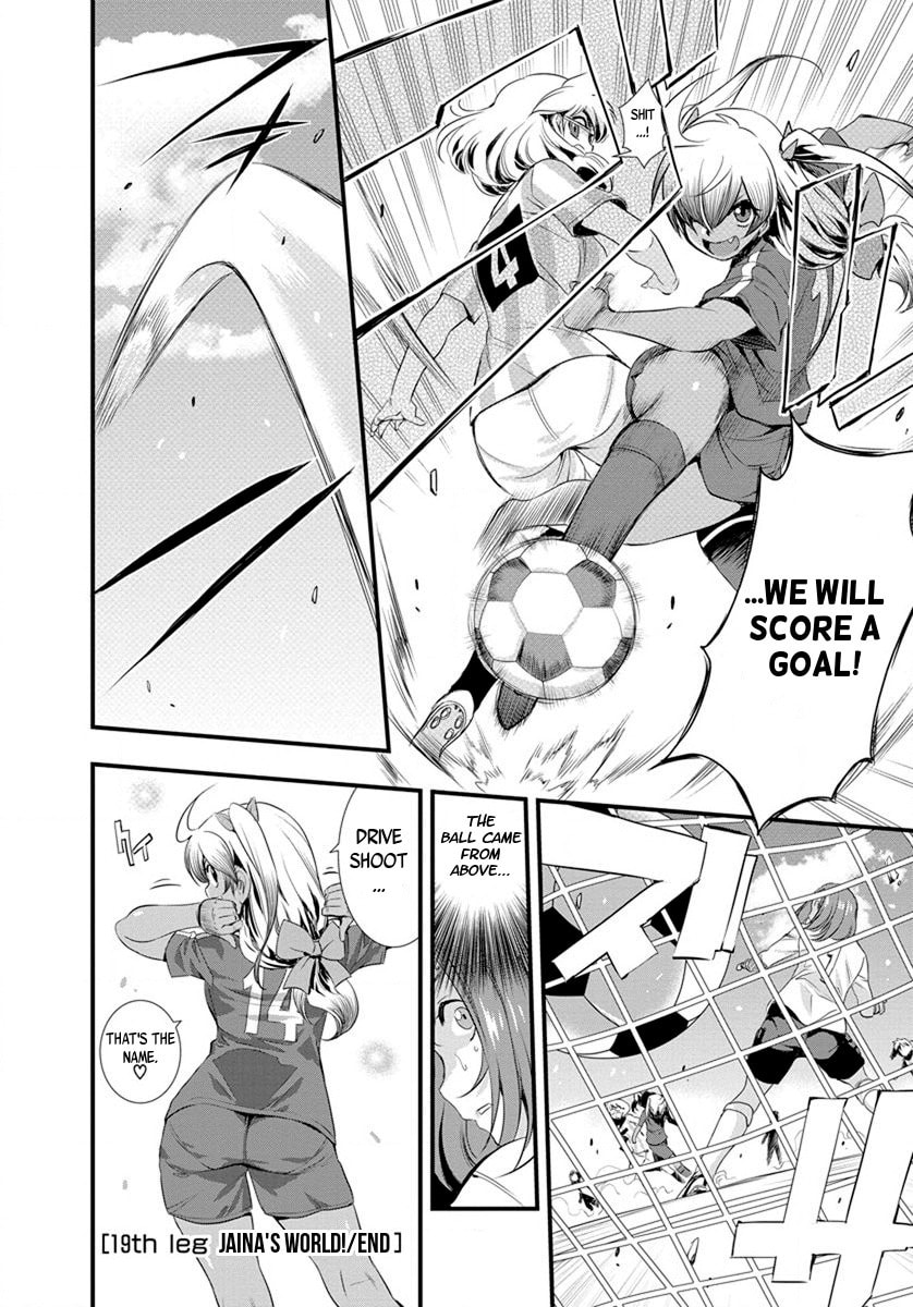 Mai Ball! Chapter 19 page 21 - 