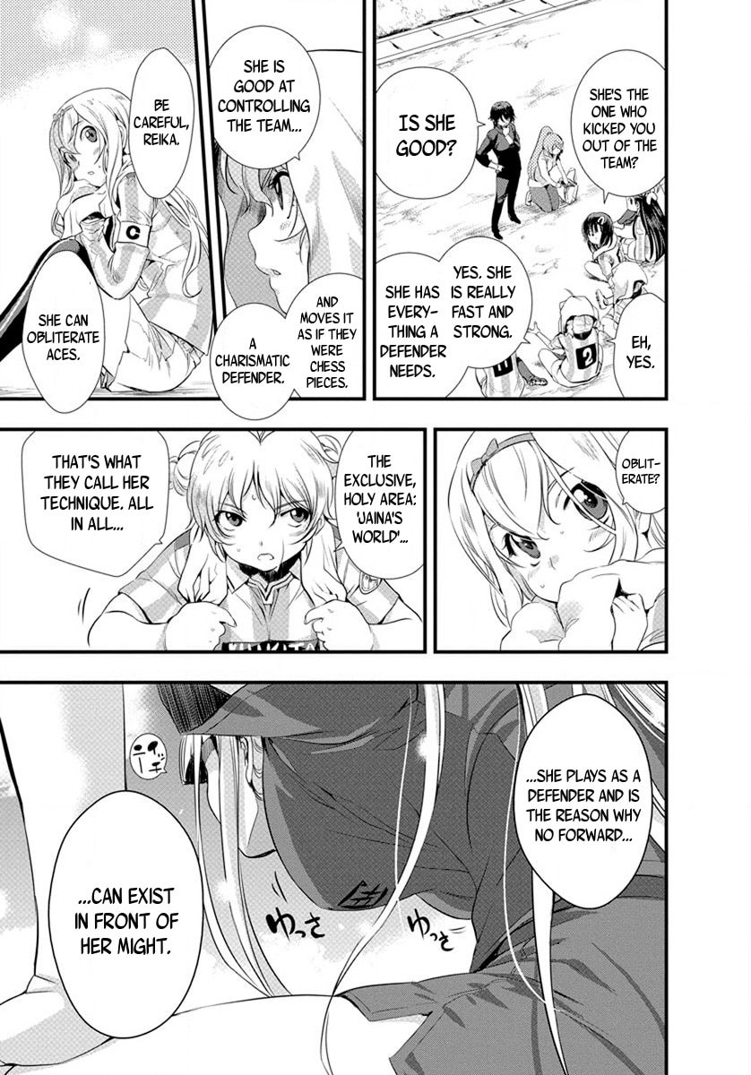 Mai Ball! Chapter 19 page 4 - 