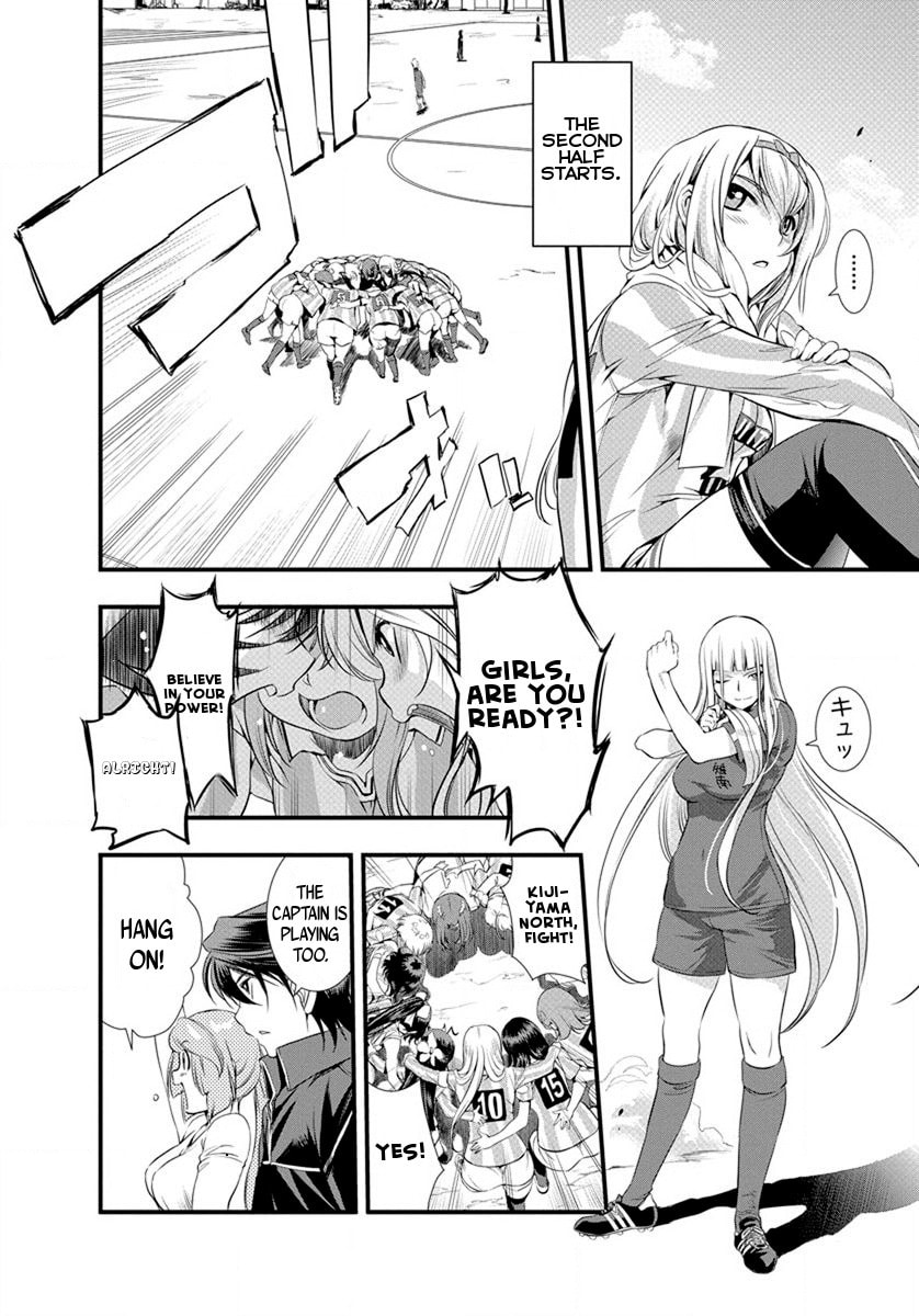 Mai Ball! Chapter 19 page 5 - 