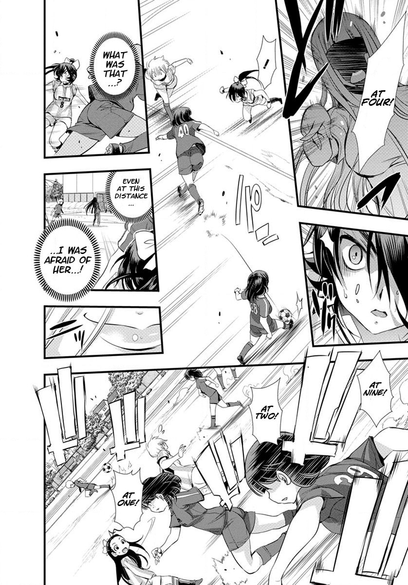 Mai Ball! Chapter 19 page 7 - 