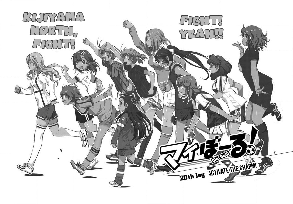 Mai Ball! Chapter 20 page 1 - 