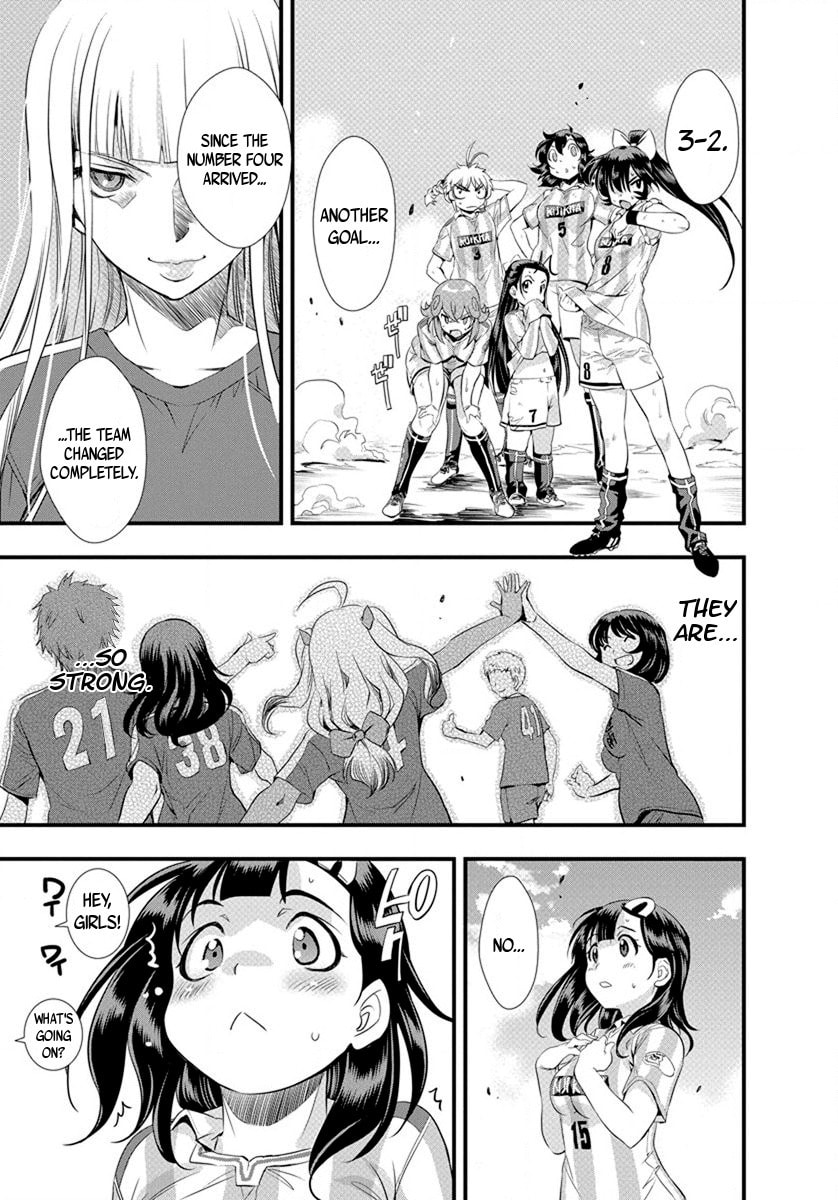 Mai Ball! Chapter 20 page 2 - 