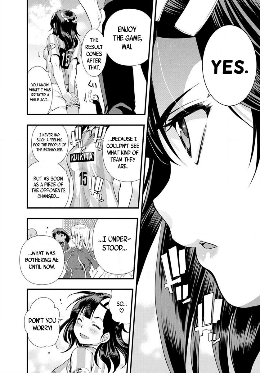 Mai Ball! Chapter 20 page 13 - 