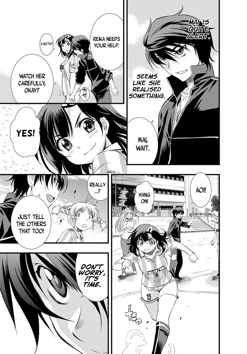 Mai Ball! Chapter 20 page 14 - 