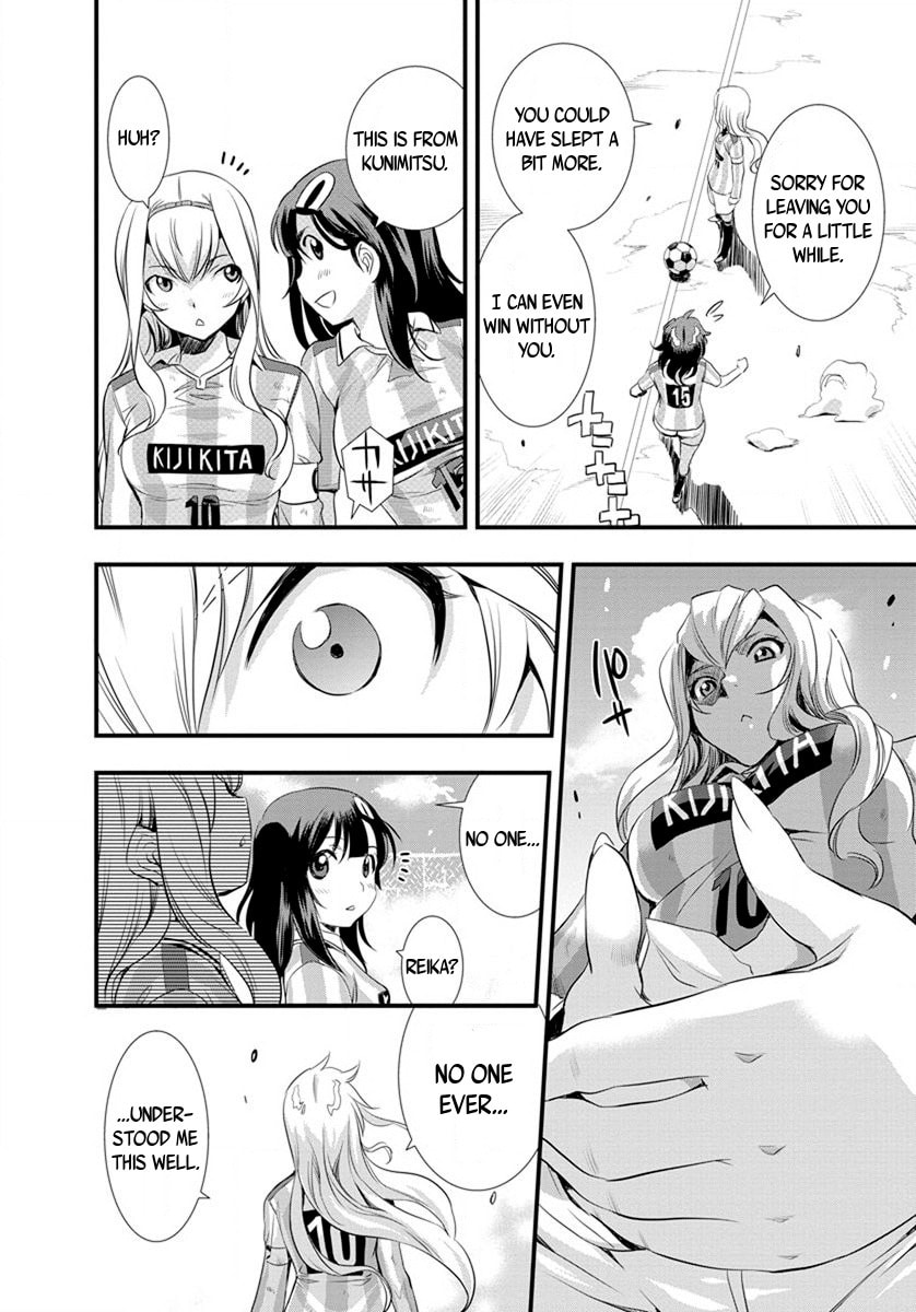 Mai Ball! Chapter 20 page 15 - 