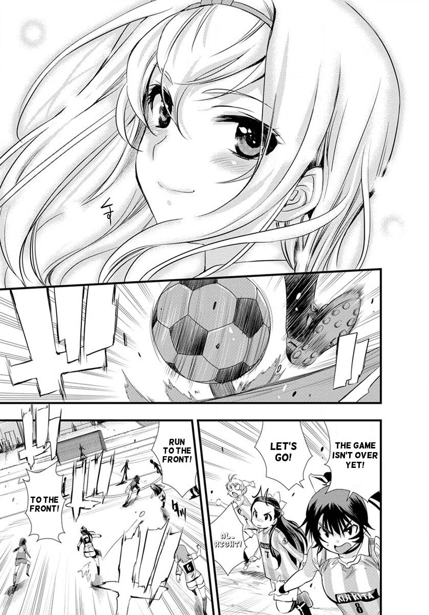 Mai Ball! Chapter 20 page 16 - 