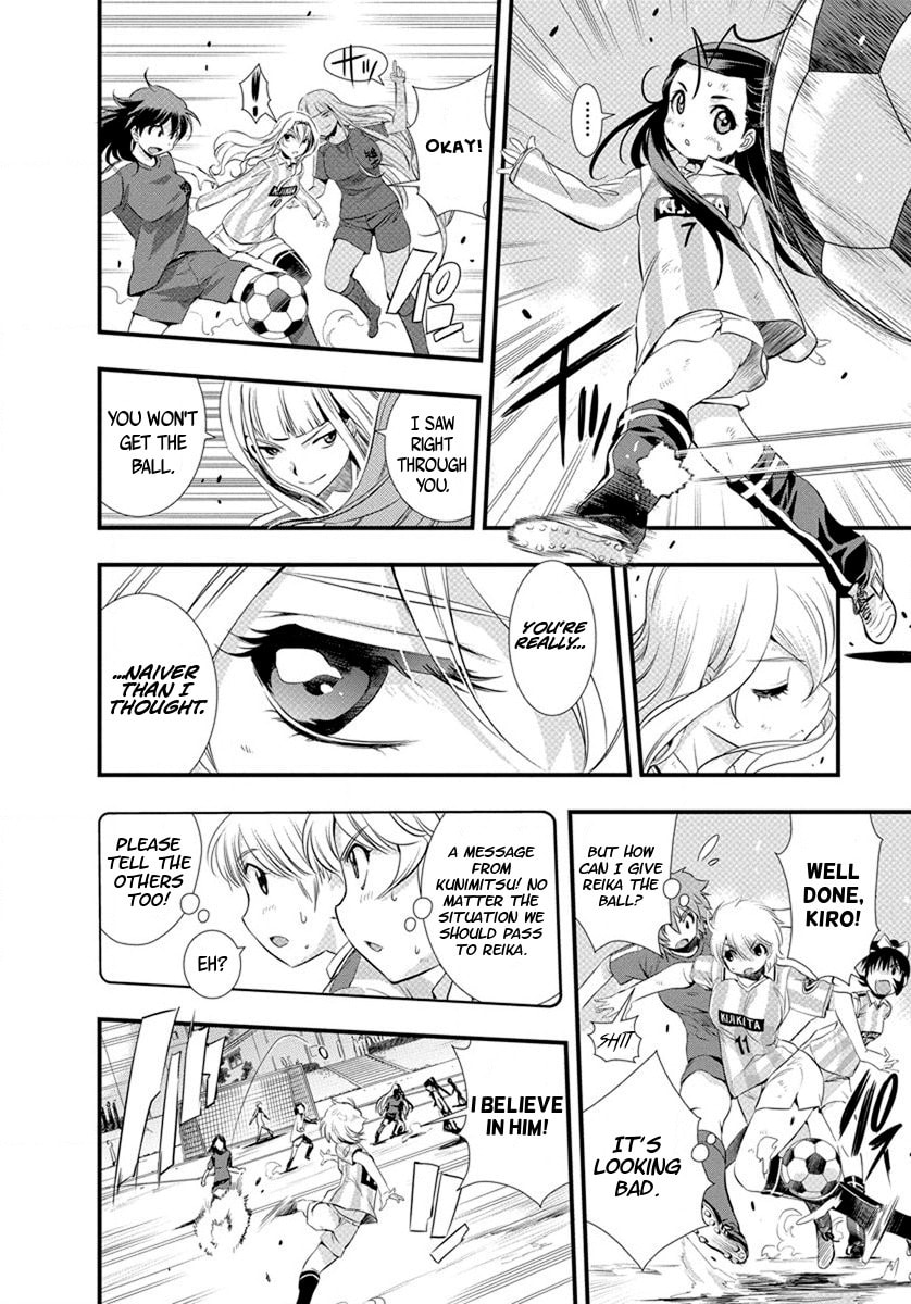 Mai Ball! Chapter 20 page 17 - 
