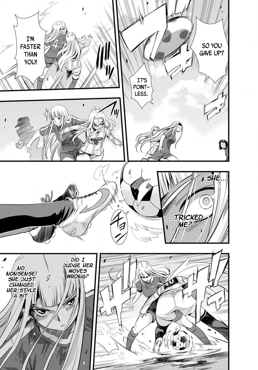 Mai Ball! Chapter 20 page 18 - 