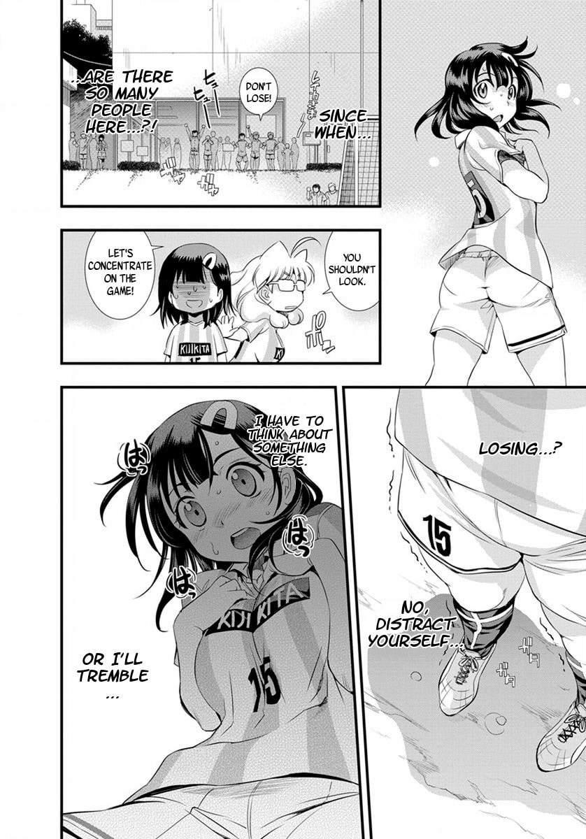 Mai Ball! Chapter 20 page 3 - 
