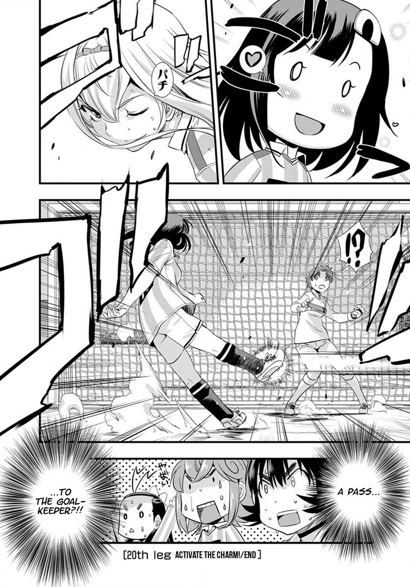 Mai Ball! Chapter 20 page 21 - 
