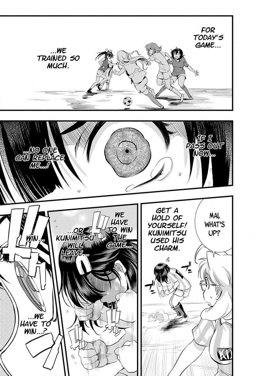 Mai Ball! Chapter 20 page 4 - 