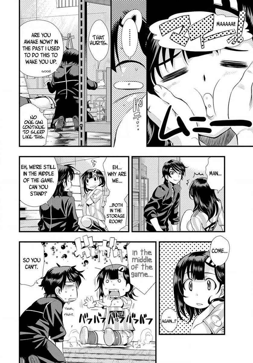 Mai Ball! Chapter 20 page 6 - 