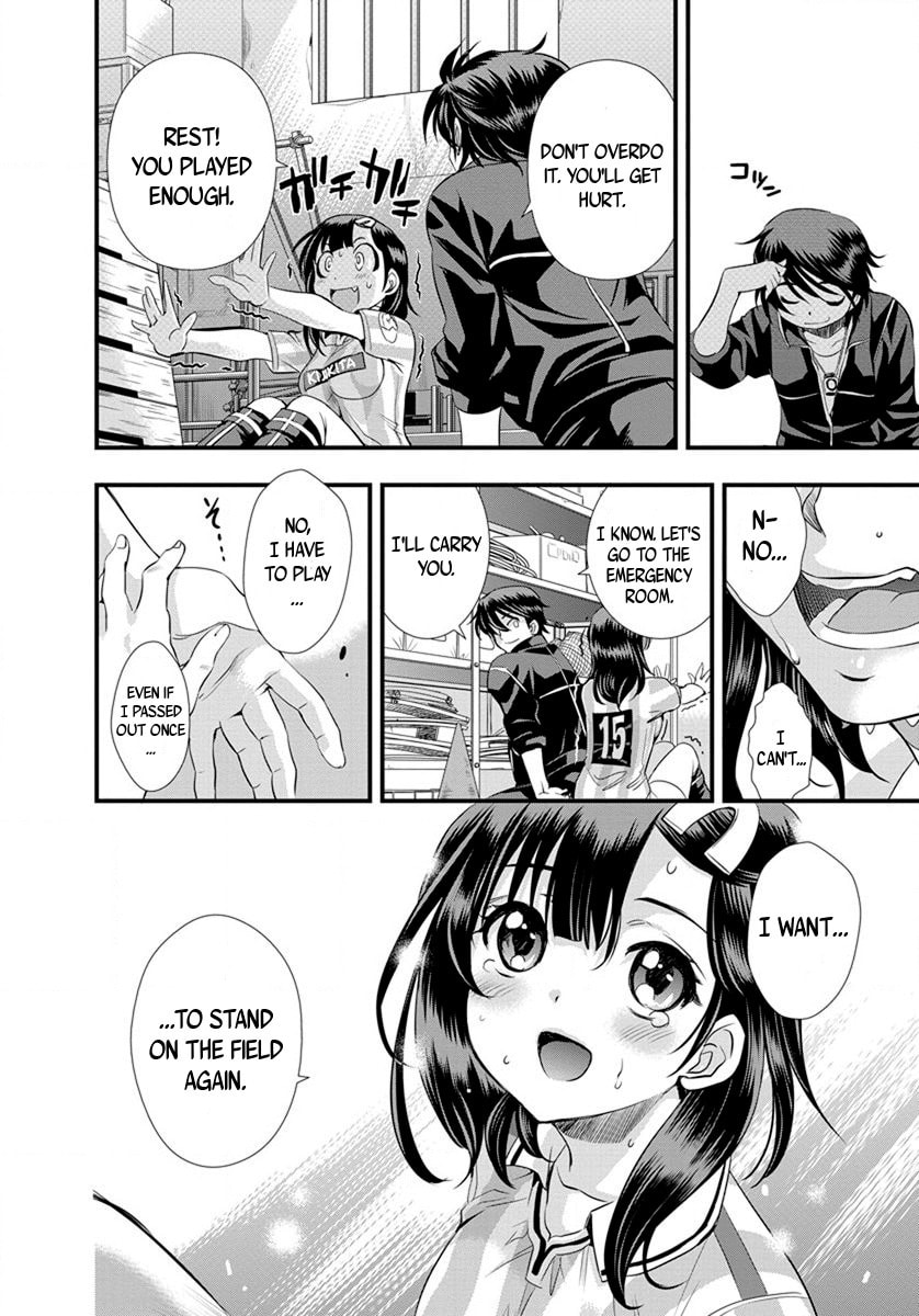 Mai Ball! Chapter 20 page 7 - 