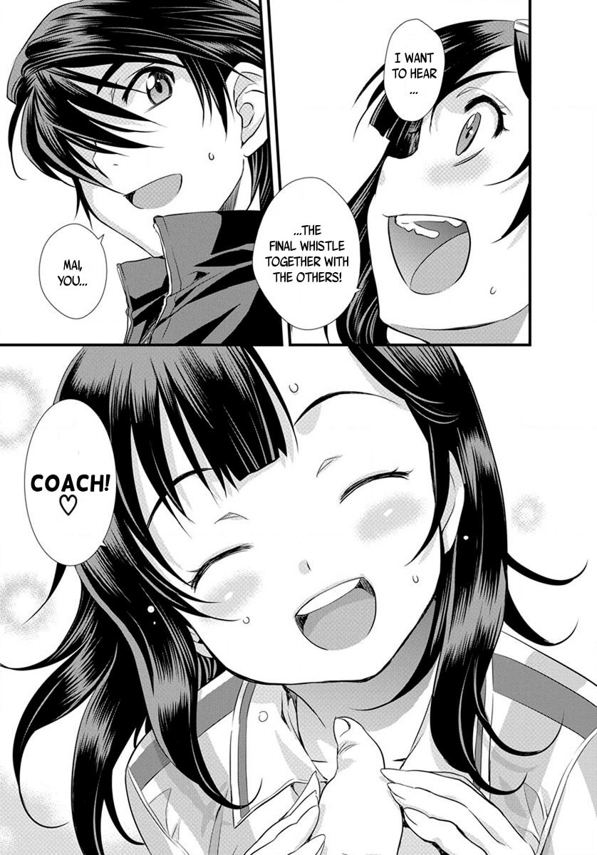 Mai Ball! Chapter 20 page 8 - 