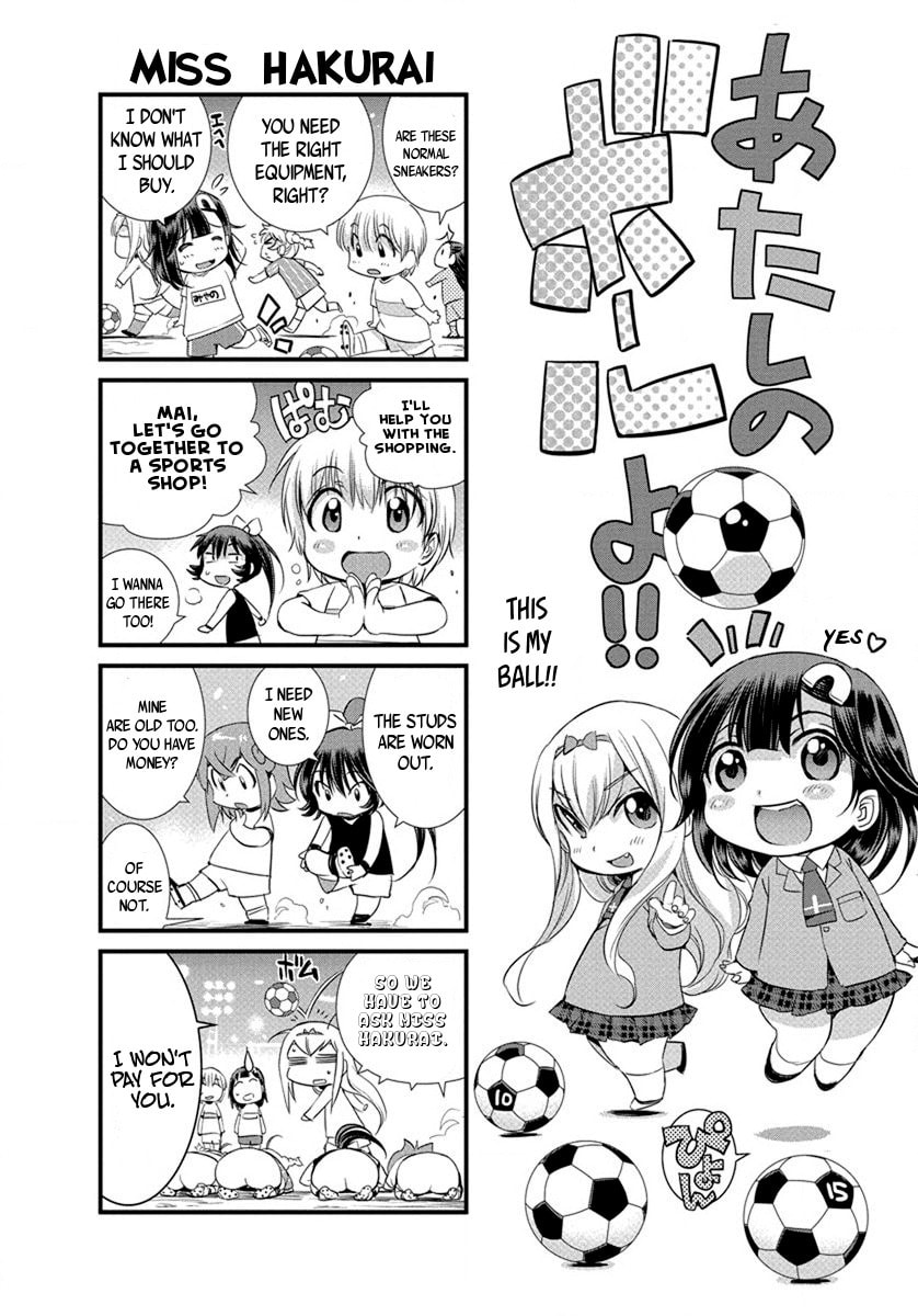 Mai Ball! Chapter 21.5 page 1 - 