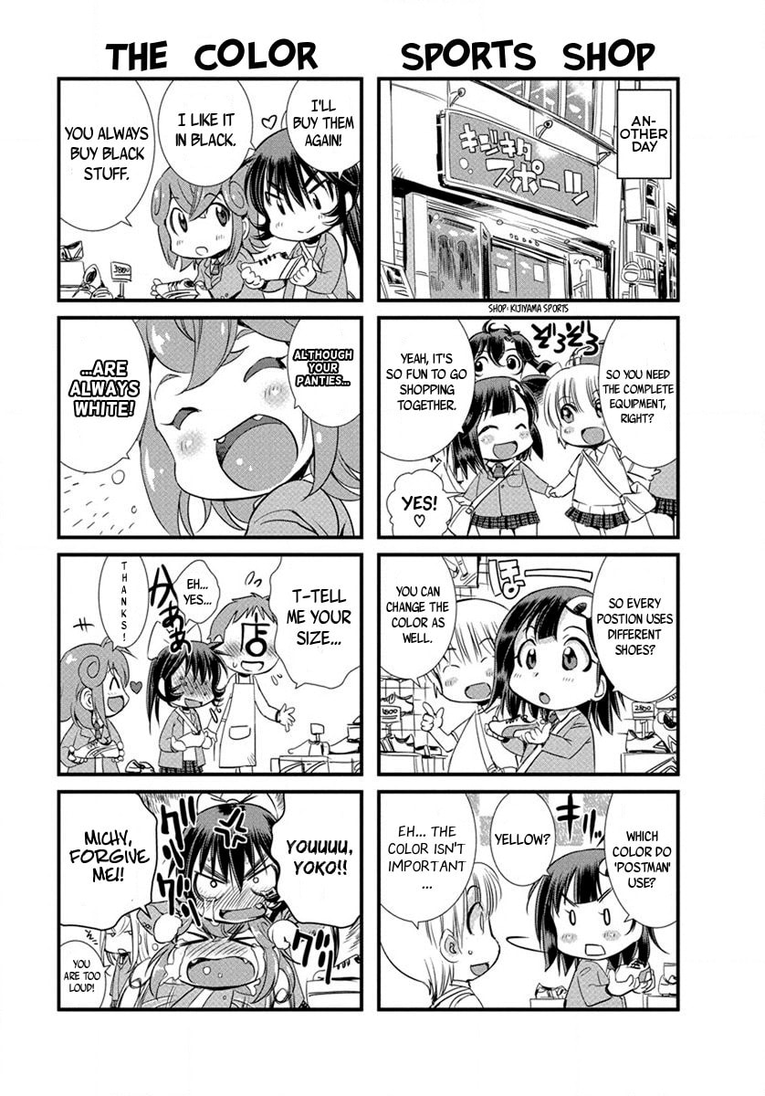 Mai Ball! Chapter 21.5 page 2 - 
