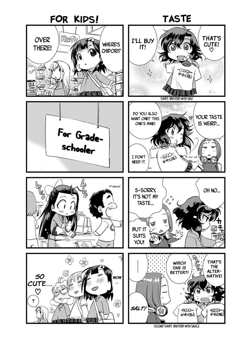 Mai Ball! Chapter 21.5 page 5 - 