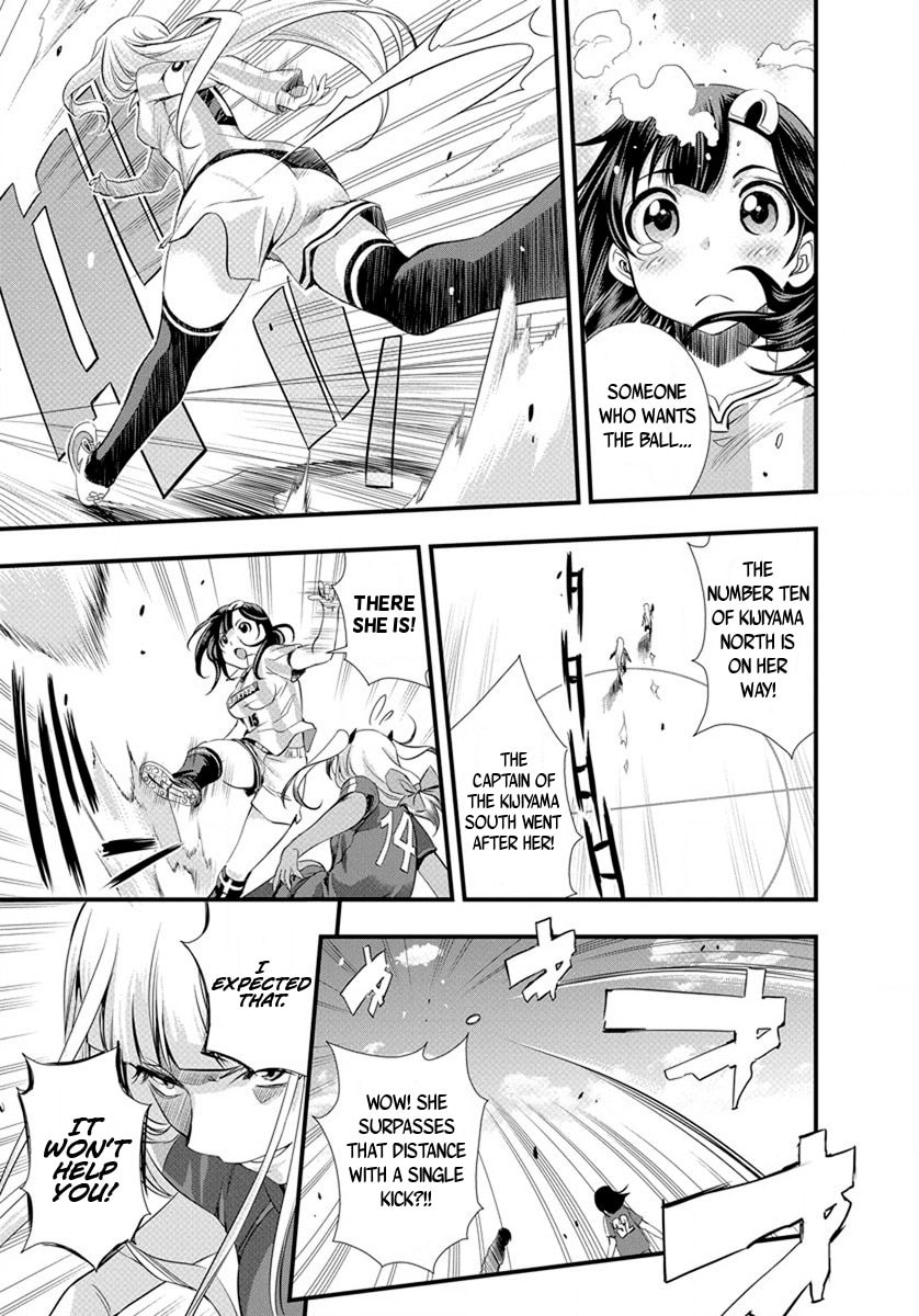 Mai Ball! Chapter 21 page 13 - 