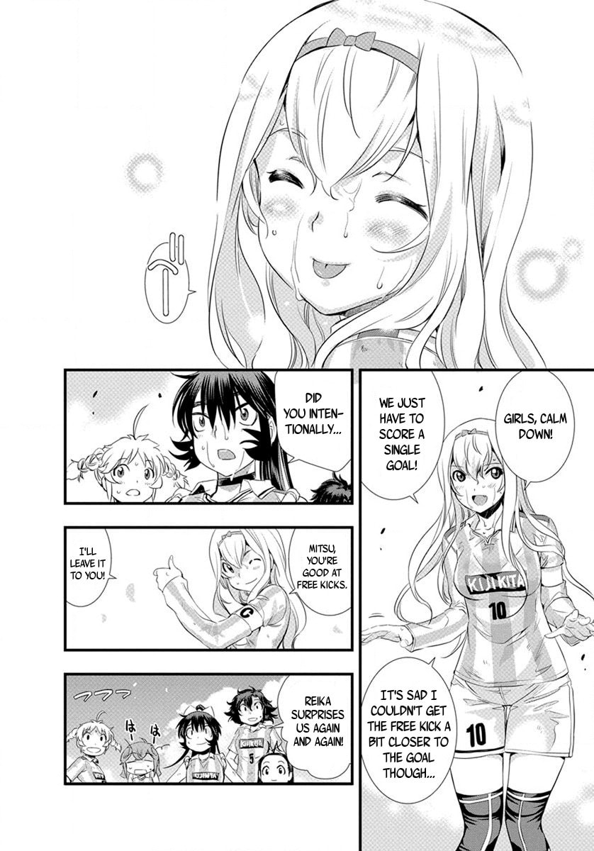 Mai Ball! Chapter 21 page 16 - 