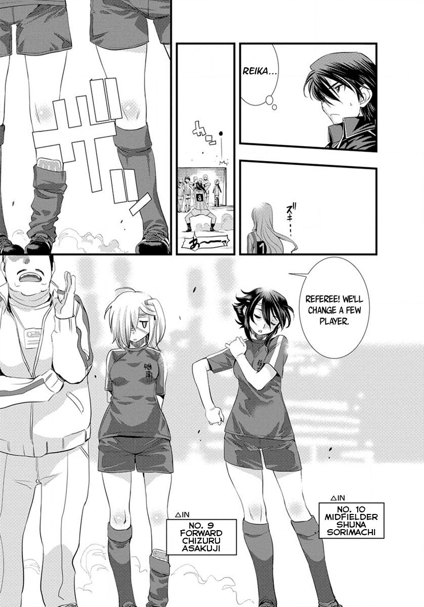 Mai Ball! Chapter 21 page 17 - 