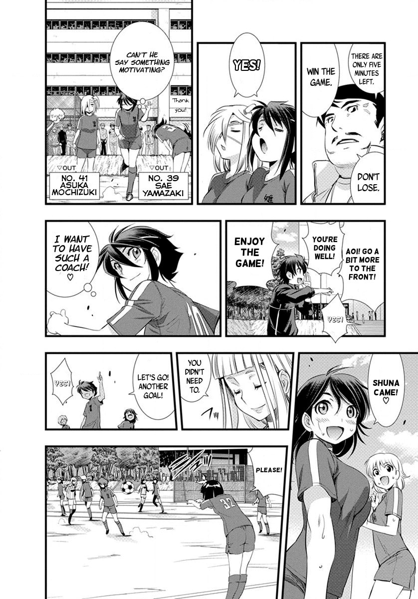 Mai Ball! Chapter 21 page 18 - 