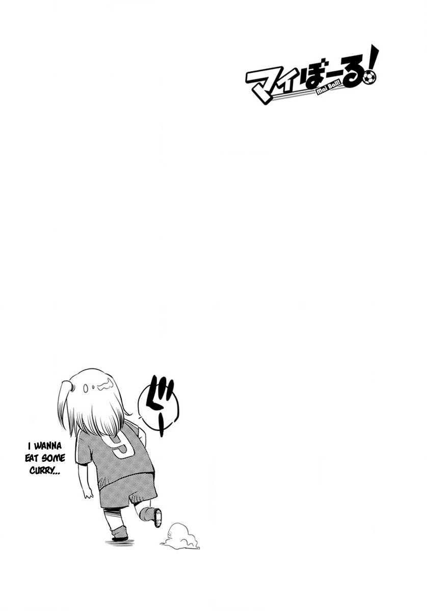 Mai Ball! Chapter 21 page 21 - 
