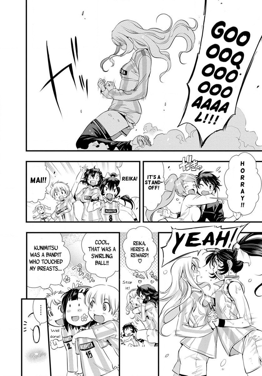 Mai Ball! Chapter 21 page 4 - 