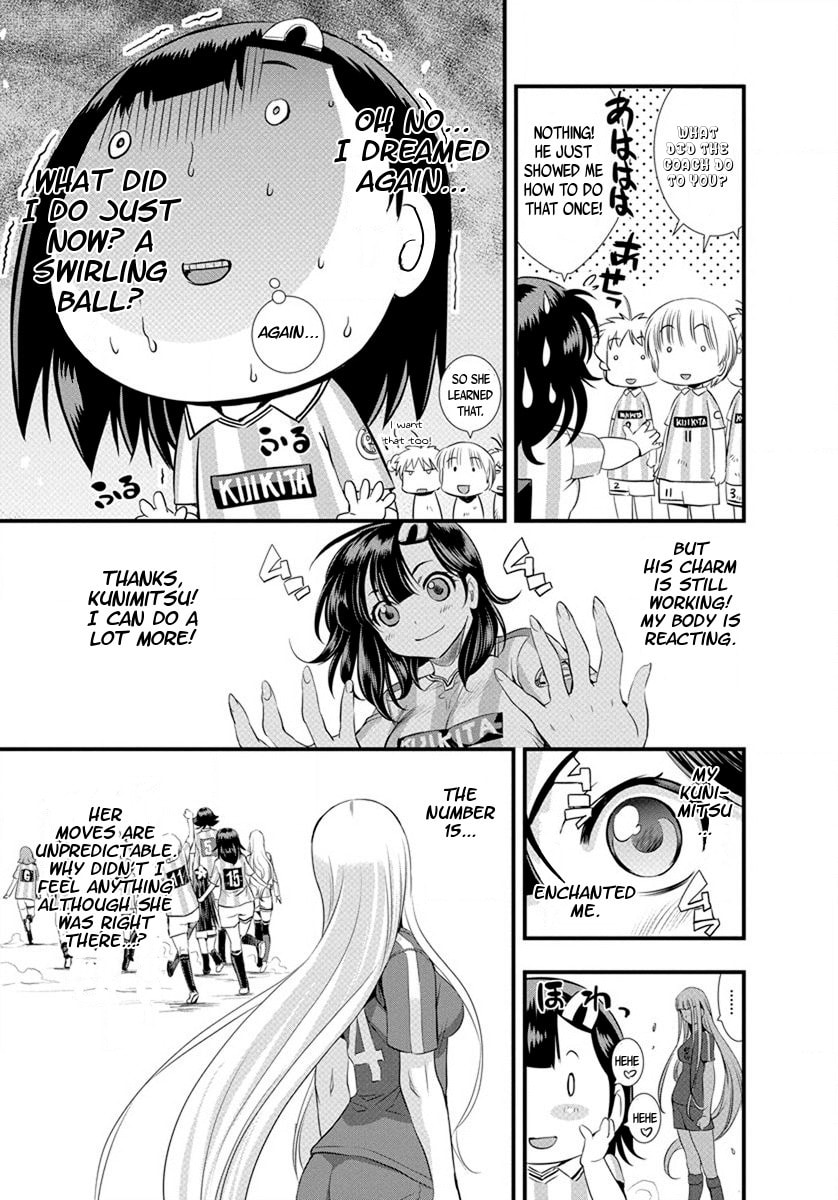 Mai Ball! Chapter 21 page 5 - 