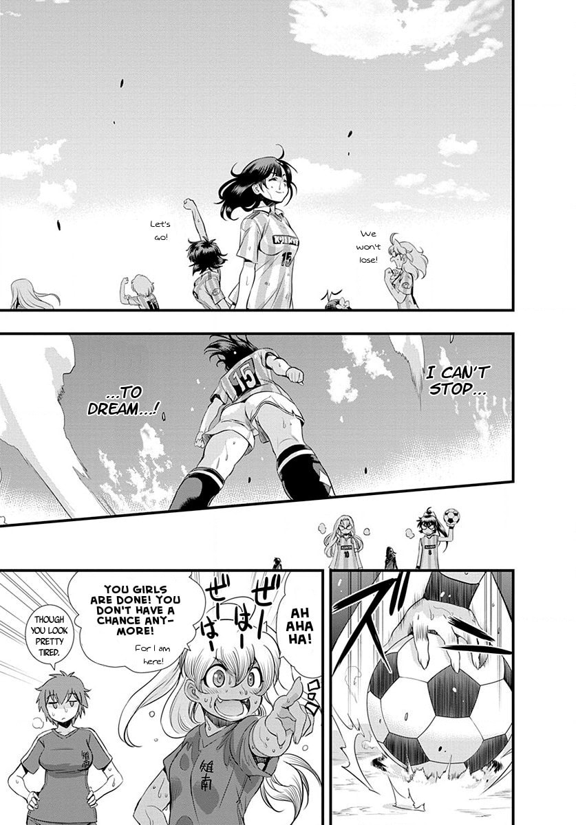 Mai Ball! Chapter 22 page 11 - 