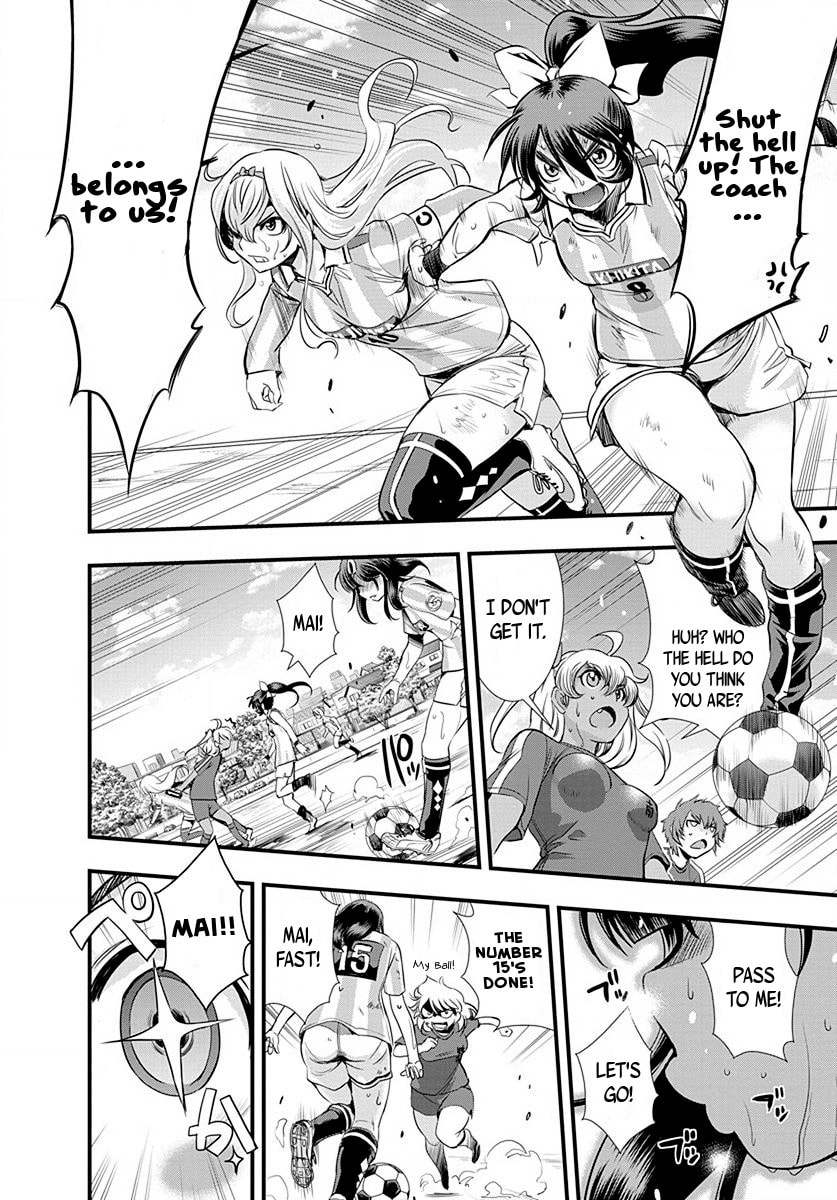 Mai Ball! Chapter 22 page 12 - 