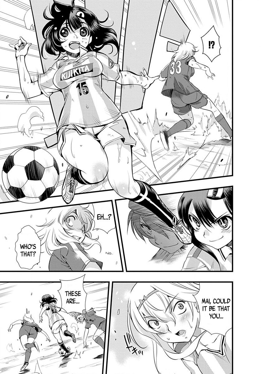 Mai Ball! Chapter 22 page 13 - 