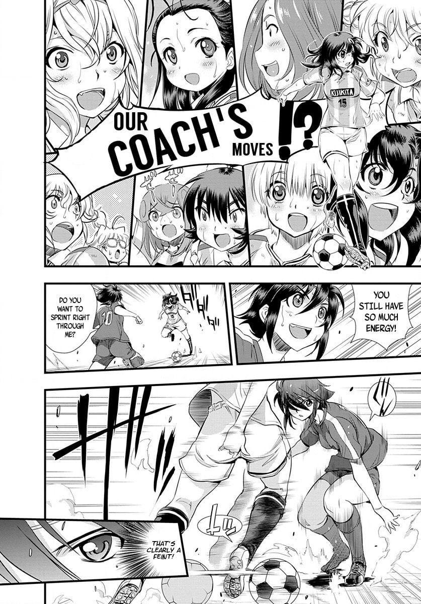 Mai Ball! Chapter 22 page 14 - 